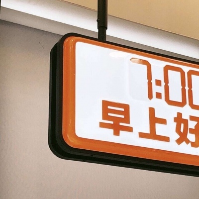 米林福瑞交流群